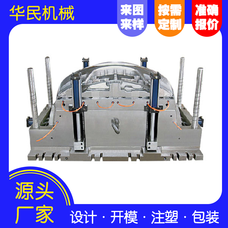 塑料制品的精度是什么？